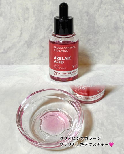 A1カーミング アンプル/VT/美容液を使ったクチコミ(7枚目)