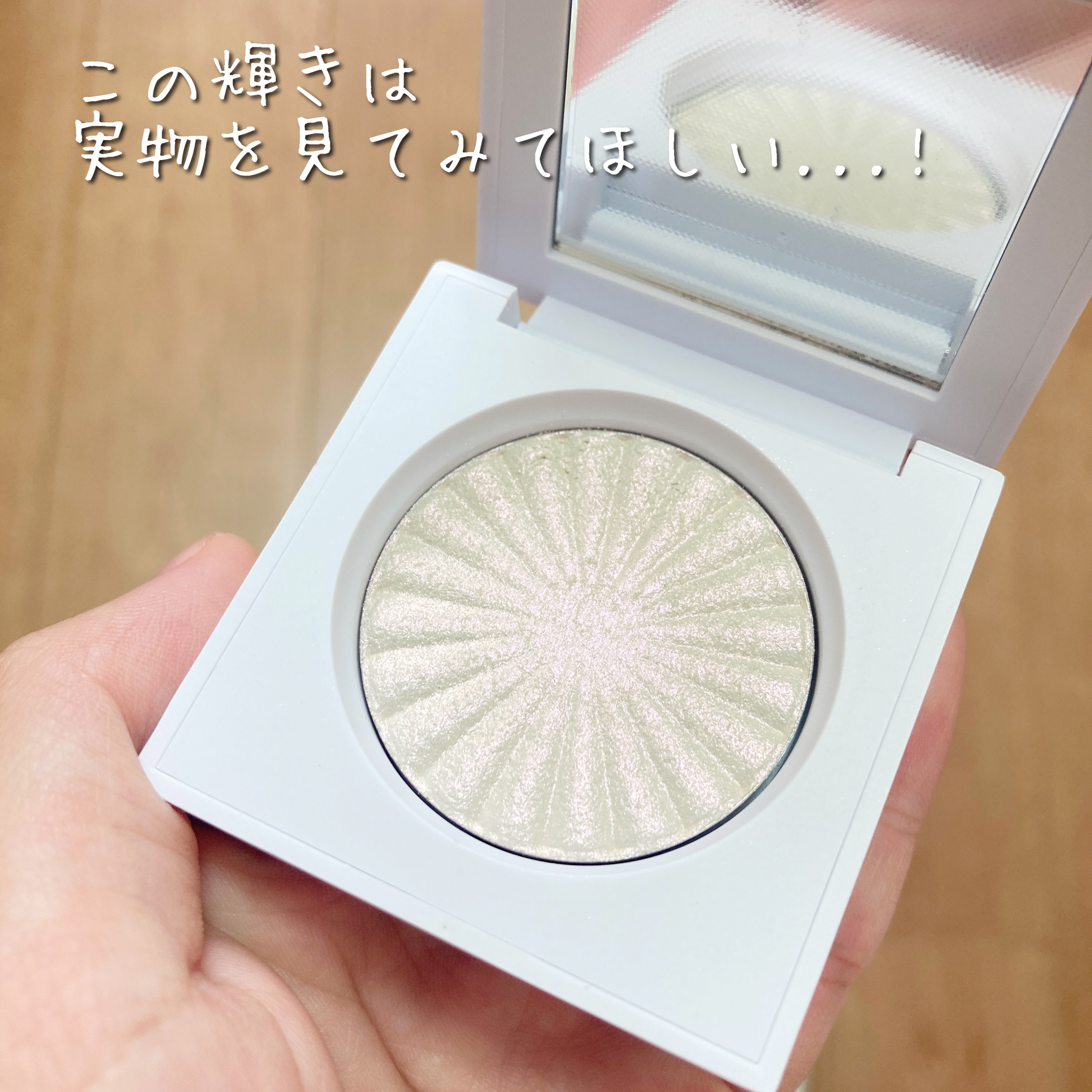 OFRA mini Highlighter/Ofra Cosmetics/パウダーハイライトを使ったクチコミ（3枚目）