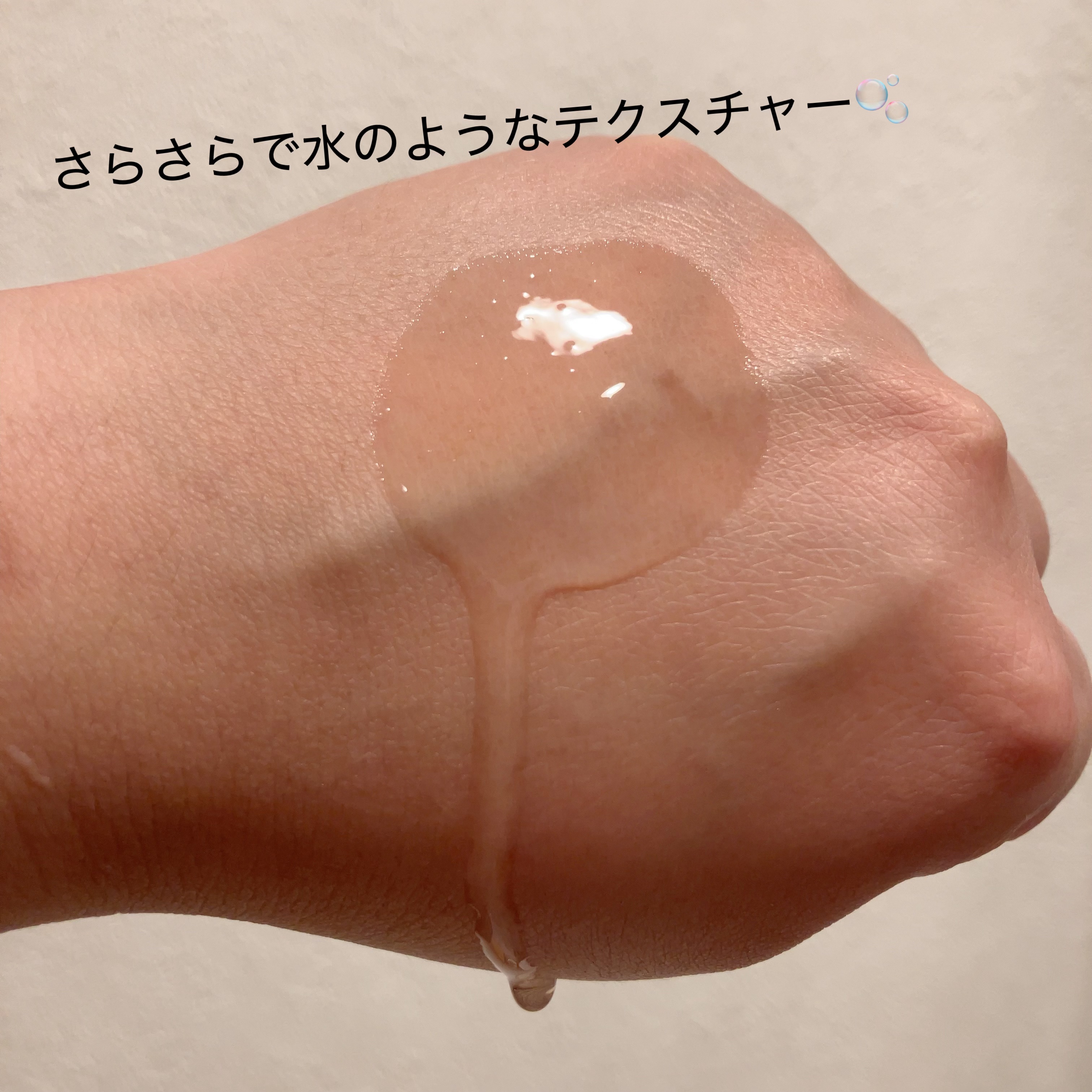 センテラ アンプル/SKIN1004/美容液を使ったクチコミ（3枚目）