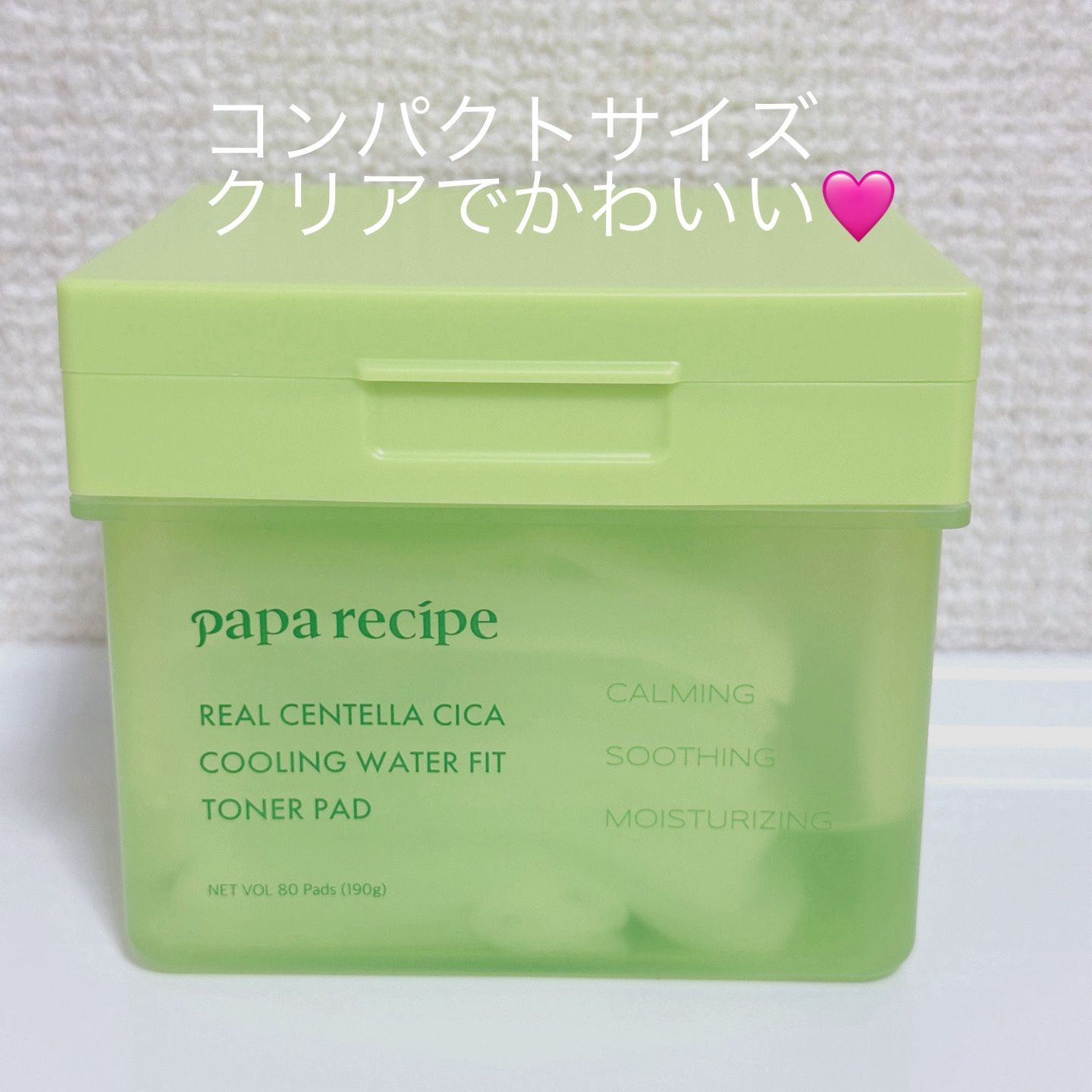 リアルセンテラシカクーリングウォーターフィットトナーパッド/PAPA RECIPE/トナーパッドを使ったクチコミ（3枚目）