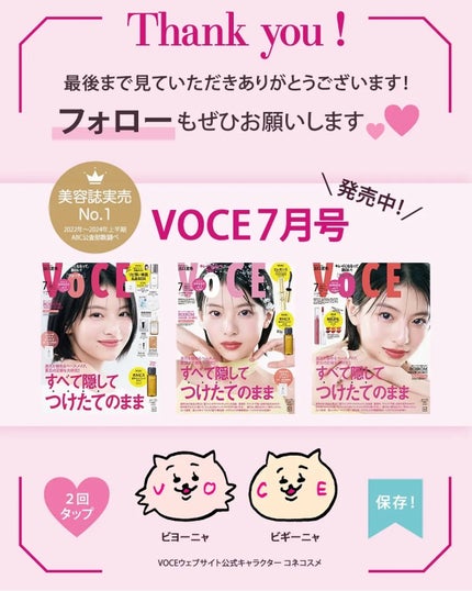 エテュセ アイエディション (マスカラベース)/ettusais/マスカラ下地を使ったクチコミ(6枚目)