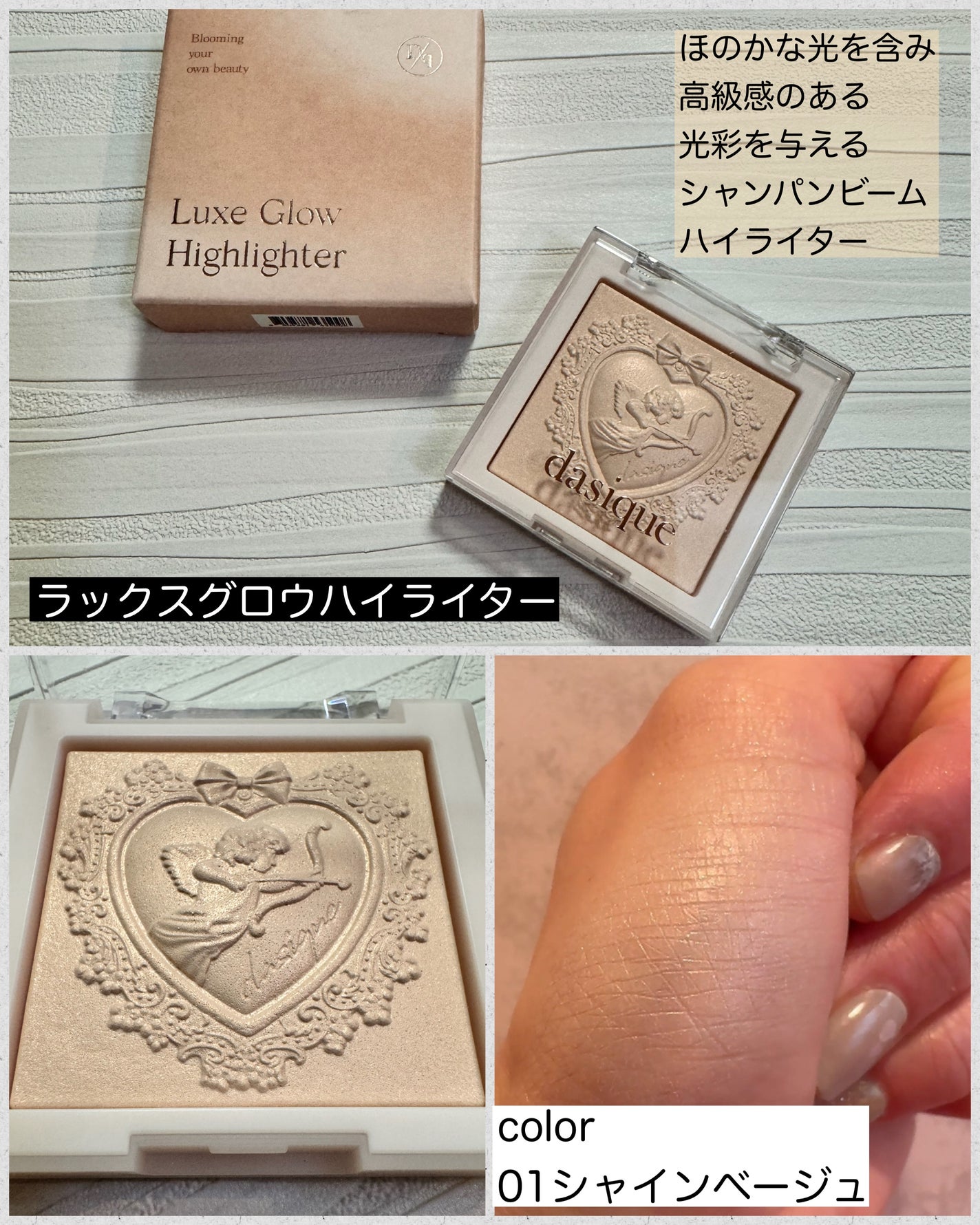 シャドウパレット/dasique/アイシャドウパレットを使ったクチコミ(6枚目)