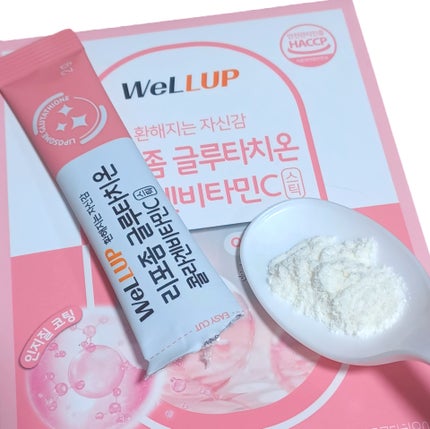 Well Up リポソームグルタチオンコラーゲンビタミンC/RAWEL/美容サプリメントを使ったクチコミ(3枚目)