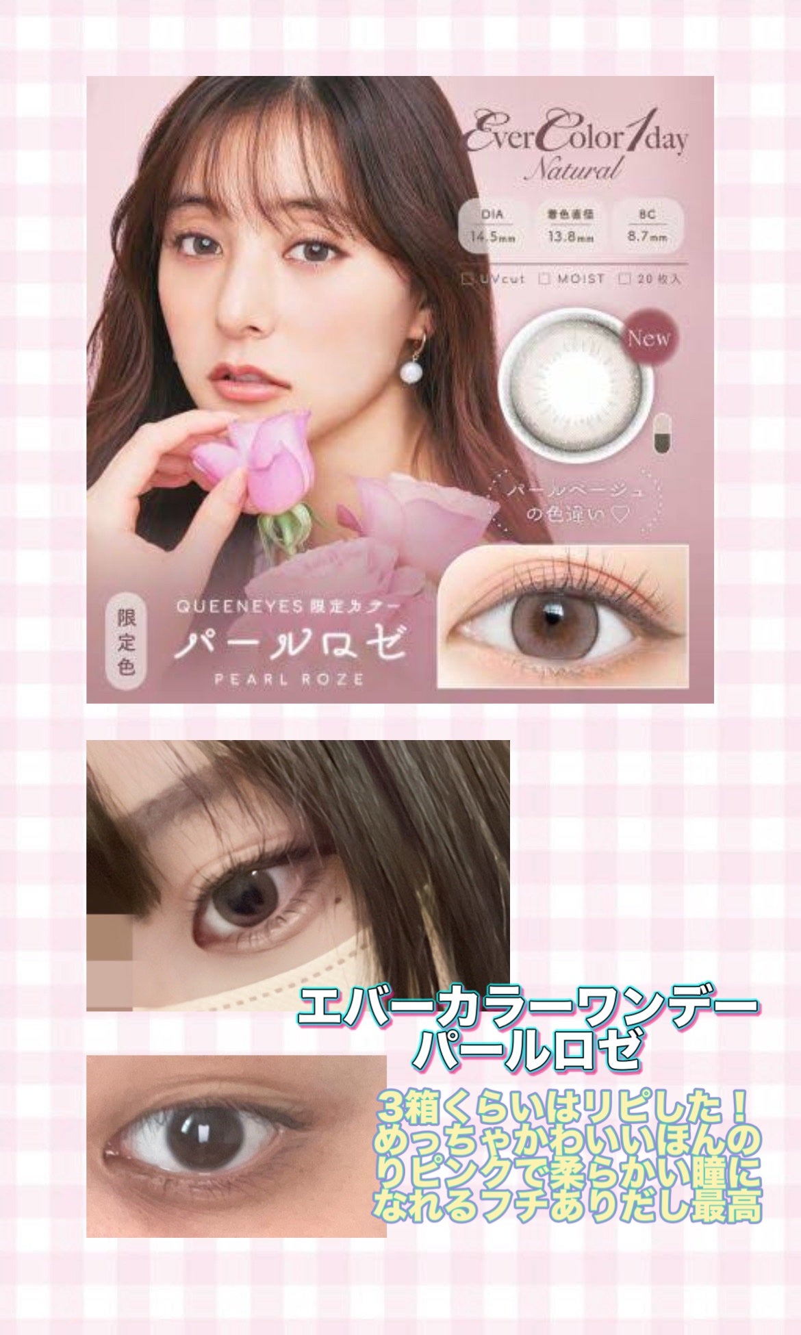 Angelcolor Bambi Series 1day /AngelColor/ワンデー(1DAY)カラコンを使ったクチコミ(2枚目)