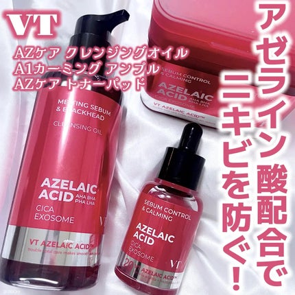 A1カーミング アンプル/VT/美容液を使ったクチコミ(1枚目)