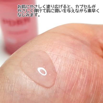 シークレットソリューションPDRNカプセルアンプル/It's skin/美容液を使ったクチコミ(4枚目)