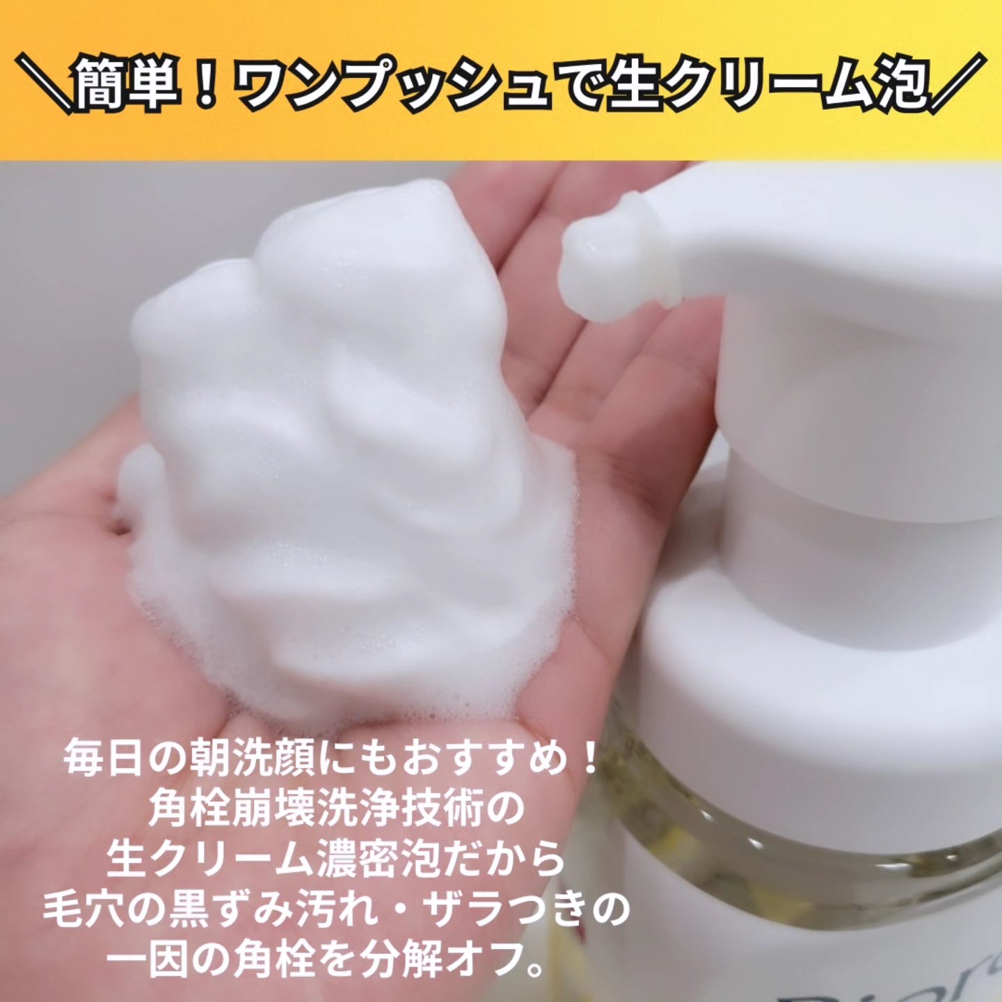 おうちdeエステ 肌をなめらかにする マッサージ洗顔ジェル/ビオレ/その他洗顔料を使ったクチコミ（3枚目）