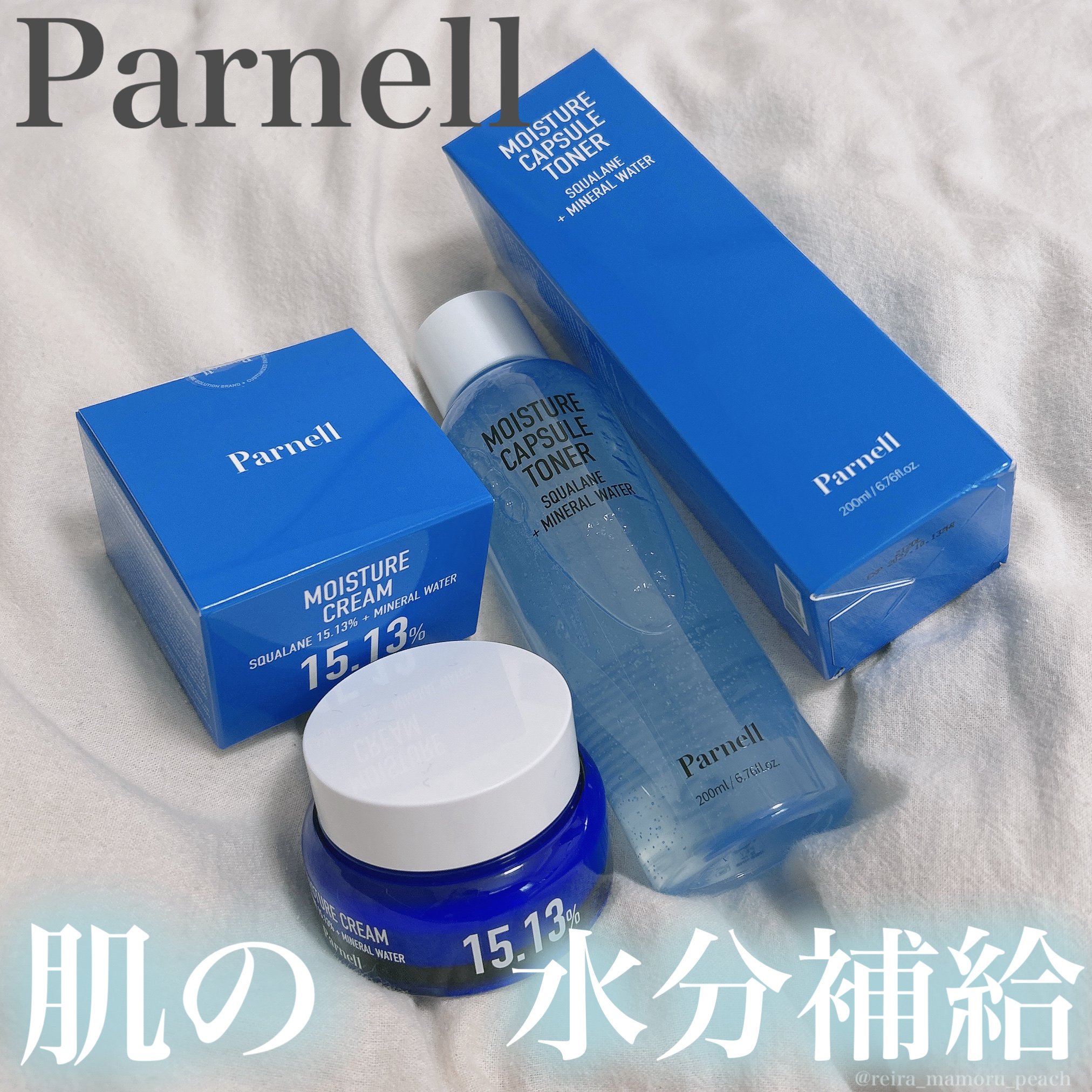 MOISTURE CAPSULE TONER/parnell/化粧水を使ったクチコミ（1枚目）