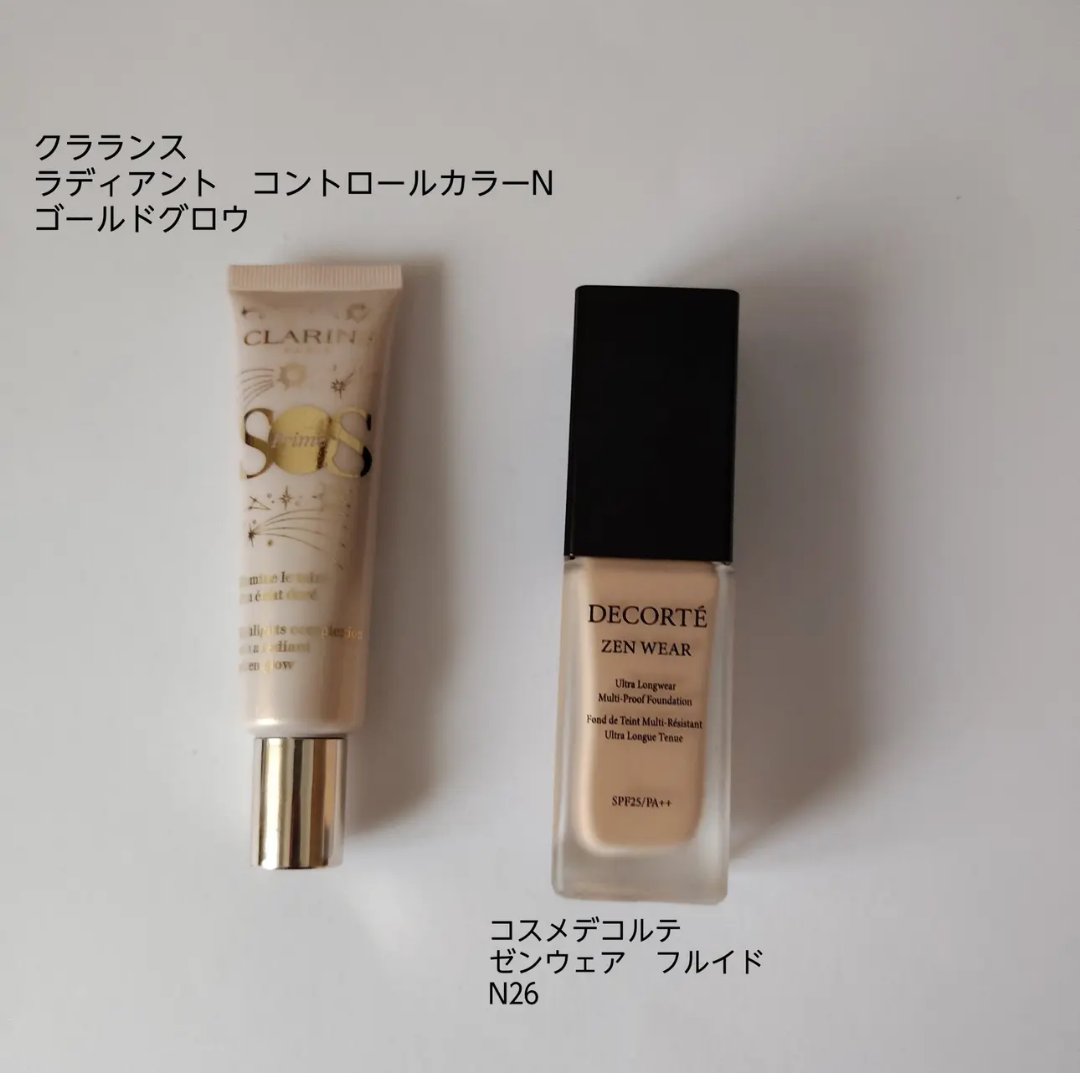 ラディアント コントロールカラーN/CLARINS/化粧下地を使ったクチコミ（1枚目）