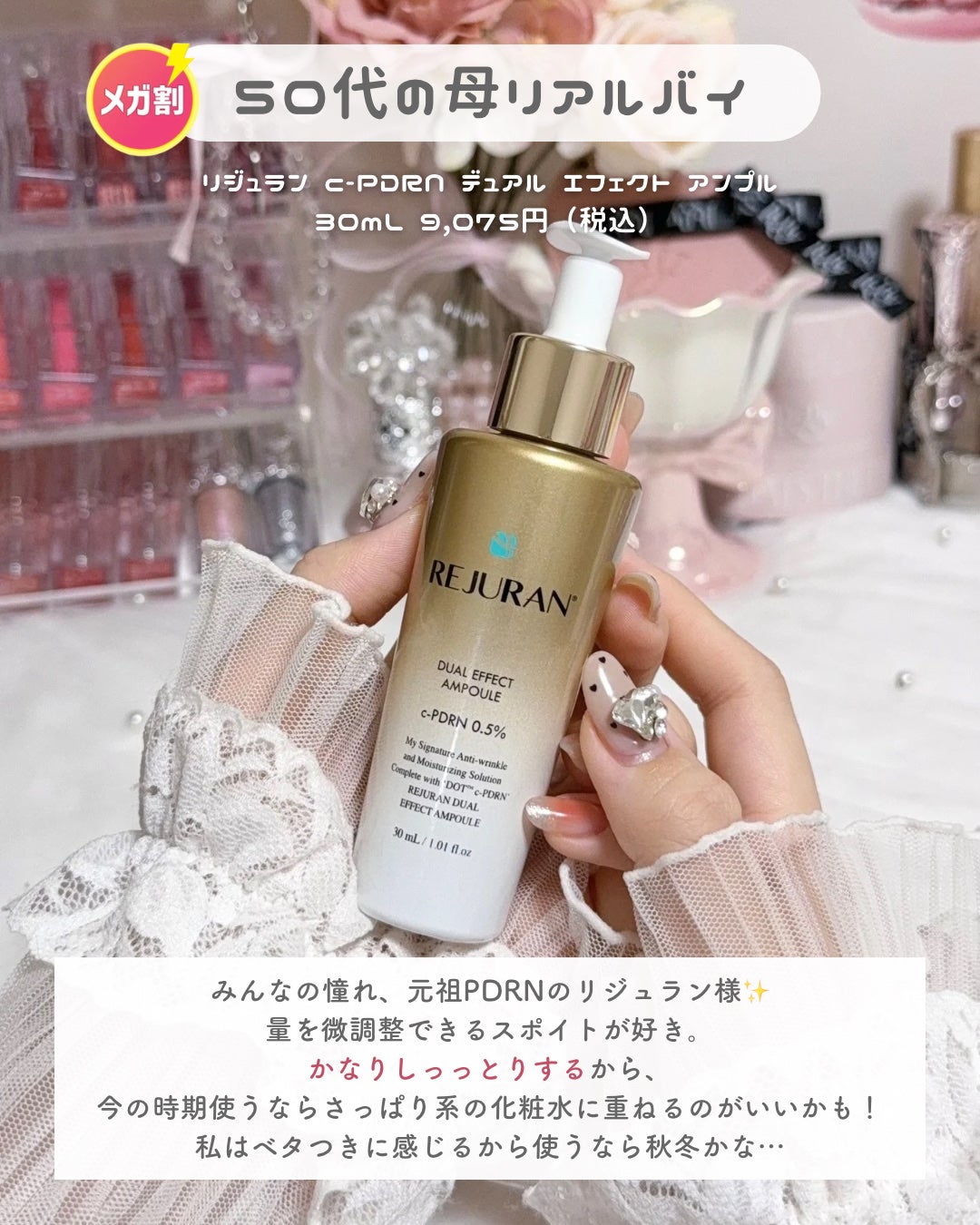 乳液 /ãªãããæ¬è/乳液ã䜿ã£ãã¯ãã³ãïŒ4æç®ïŒ