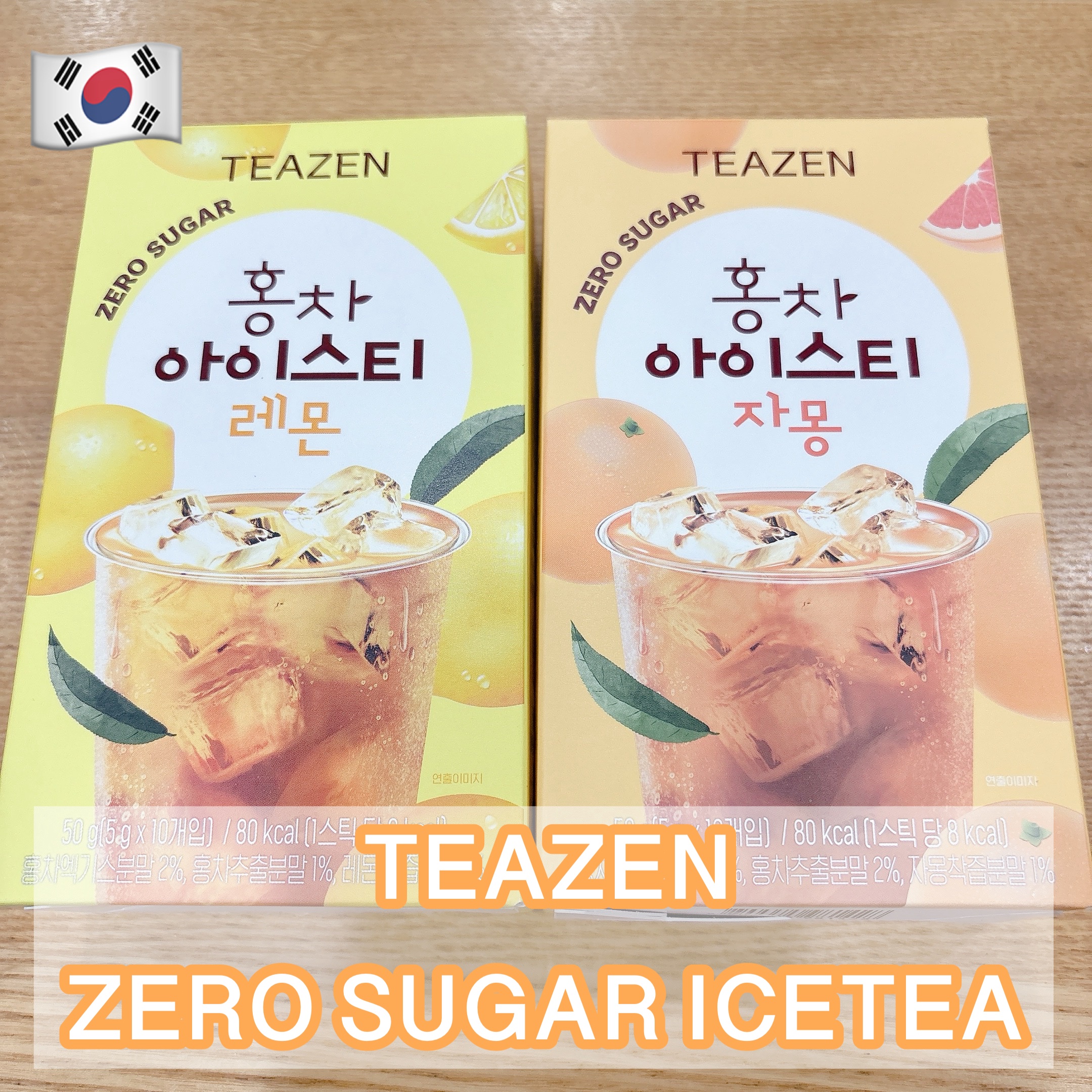 ゼロシュガーアイスティー/TEAZEN/ドリンクを使ったクチコミ（1枚目）