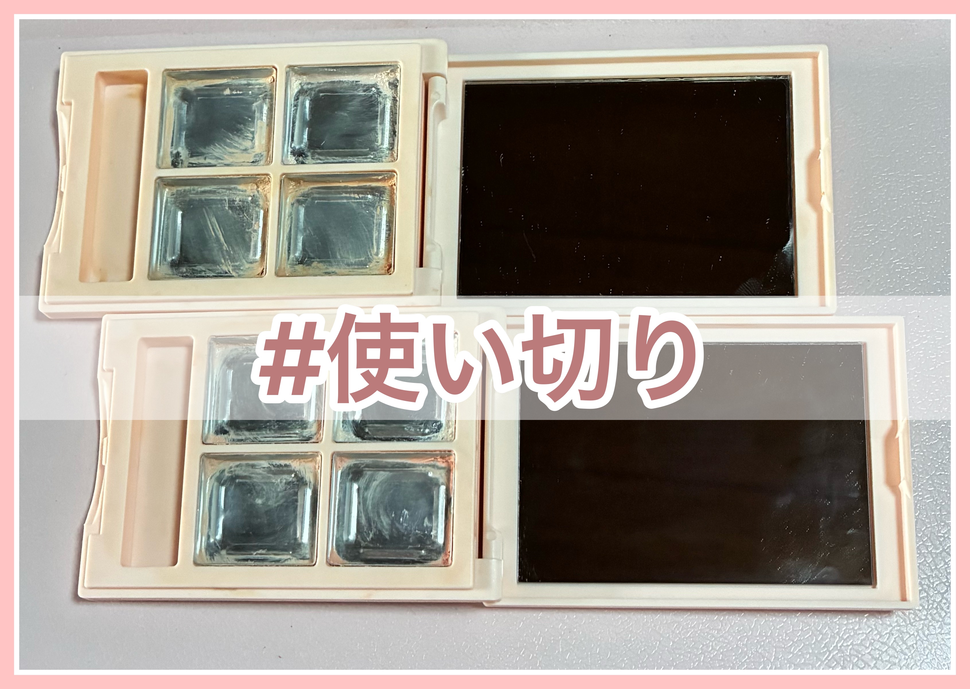 トーンアップ＆カバー コンシーラーパレット 02ナチュラル/Kirei&co./パレットコンシーラーを使ったクチコミ（1枚目）