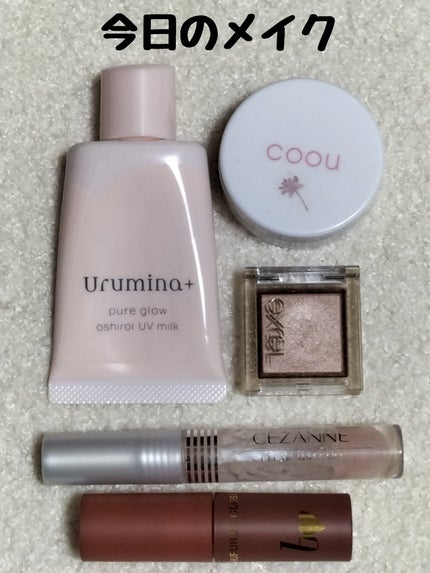 アイプランナー/excel/単色アイシャドウを使ったクチコミ(1枚目)