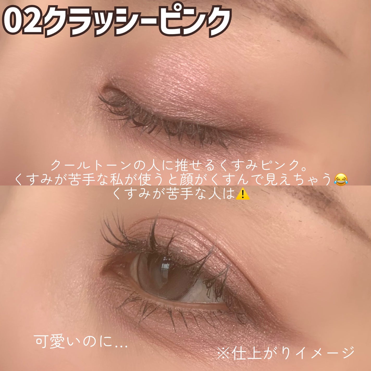 フェイスアイパレット/CEZANNE/アイシャドウを使ったクチコミ(7枚目)