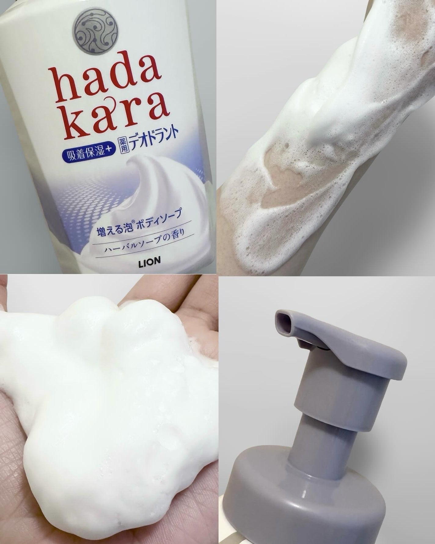 hadakara ボディソープ 泡で出てくるタイプ フローラルブーケの香り/hadakara/ボディソープを使ったクチコミ(2枚目)