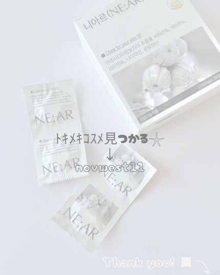 ガルシニア/NE:AR/ボディサプリメントを使ったクチコミ(5枚目)