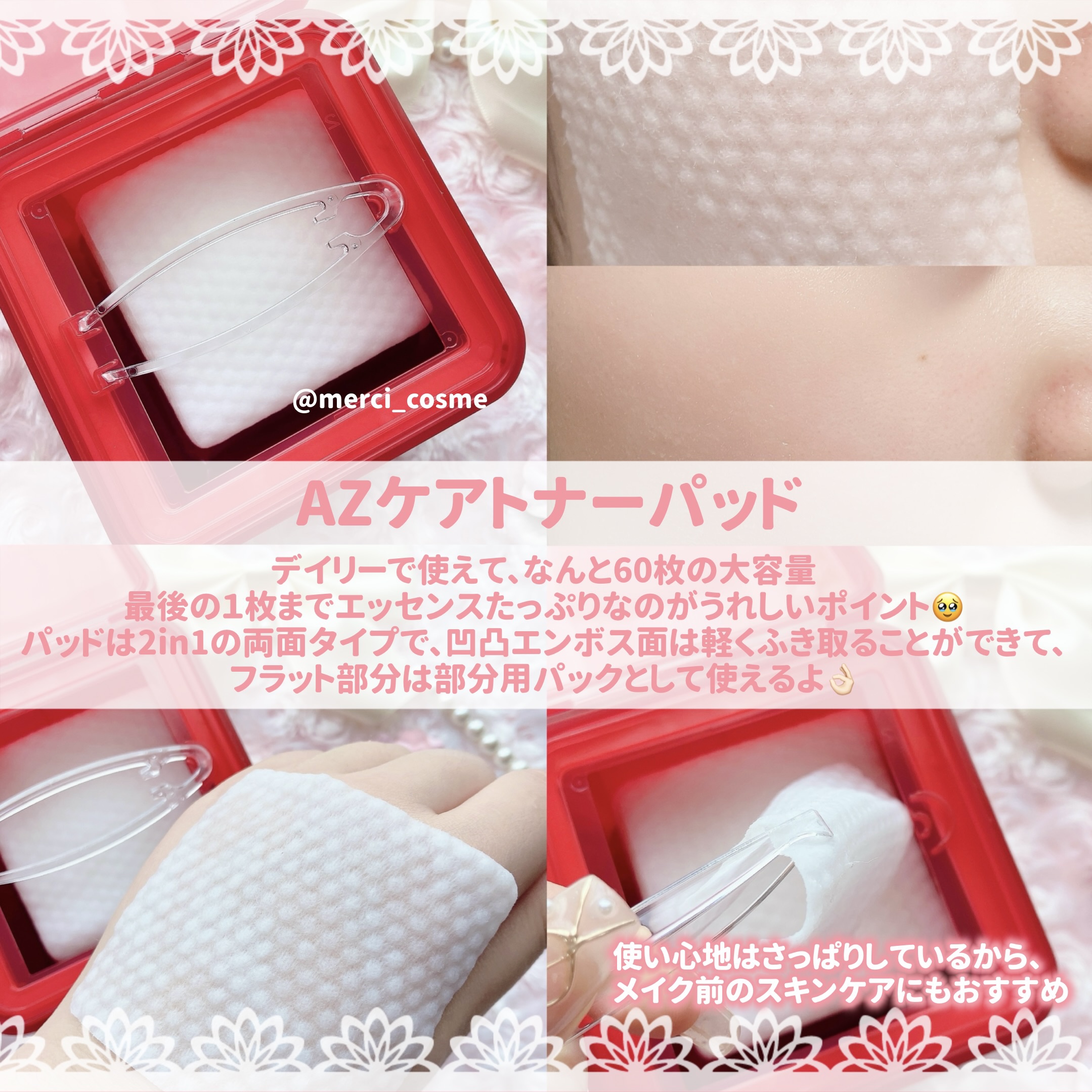 A1カーミング アンプル/VT/美容液を使ったクチコミ（3枚目）