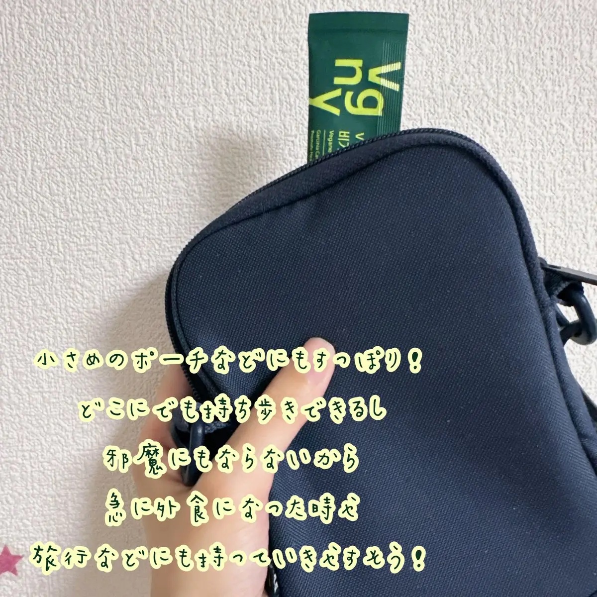 ヴィーガナリー ダイエットゼリー/ダルバ/バランス栄養食を使ったクチコミ（3枚目）