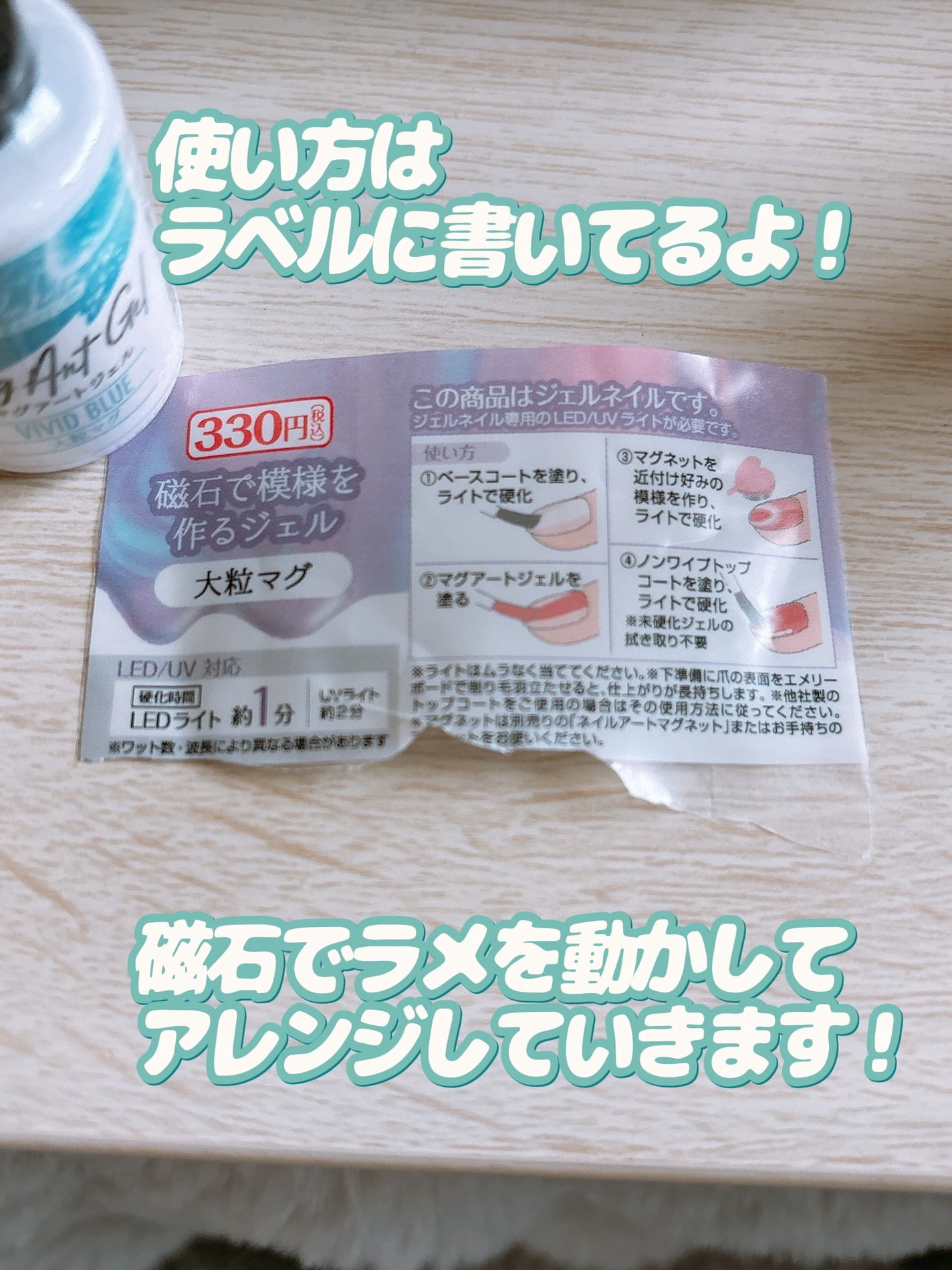 パルP マグアートジェル/parkikoi/ジェルネイルを使ったクチコミ(3枚目)