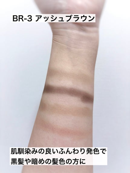 フラッフデザイン アイブロウパウダー/Visée/パウダーアイブロウを使ったクチコミ(3枚目)