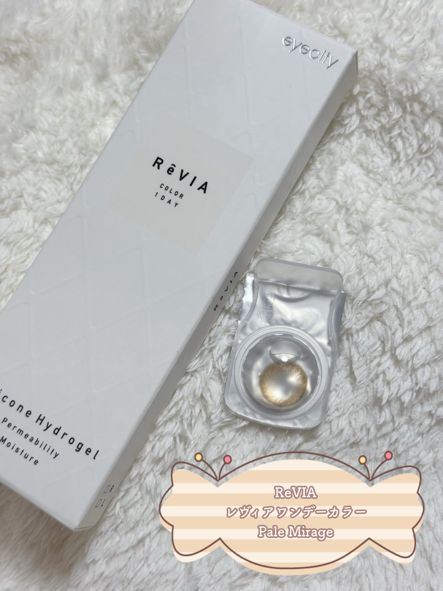 meruru メルル ソフトコンタクトつけはずし器具/meruru/その他を使ったクチコミ(2枚目)