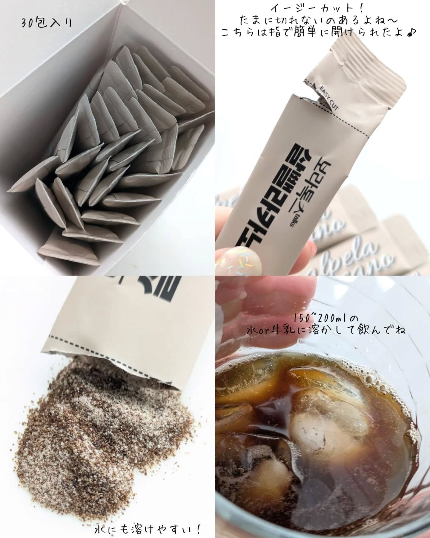 ダイエットSコーヒー/PRUMWELLNESS/ドリンクを使ったクチコミ（3枚目）