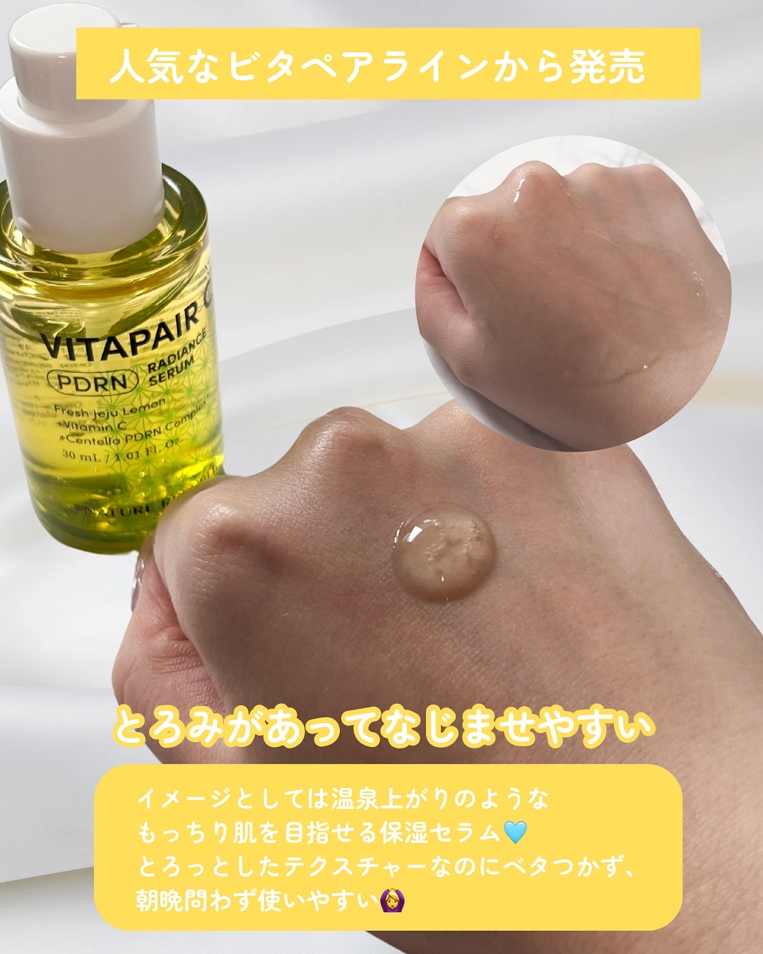 マリンPDRNデイリーシートマスク/ネイチャーリパブリック/シートマスク・パックを使ったクチコミ（3枚目）