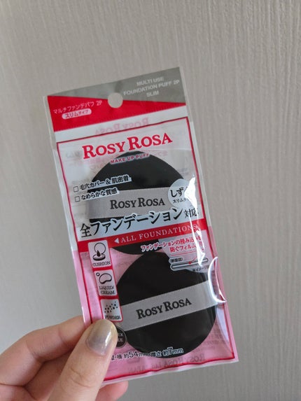 マルチファンデパフ2P 〈スリム〉/ロージーローザ/パフ・スポンジを使ったクチコミ(4枚目)
