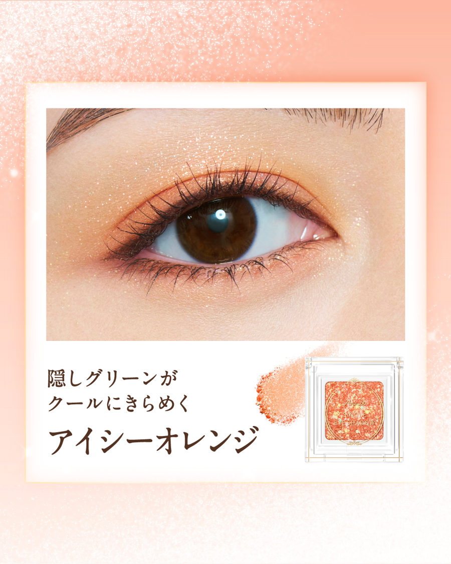 パラドゥ シングルアイシャドウ /パラドゥ/単色アイシャドウを使ったクチコミ(4枚目)