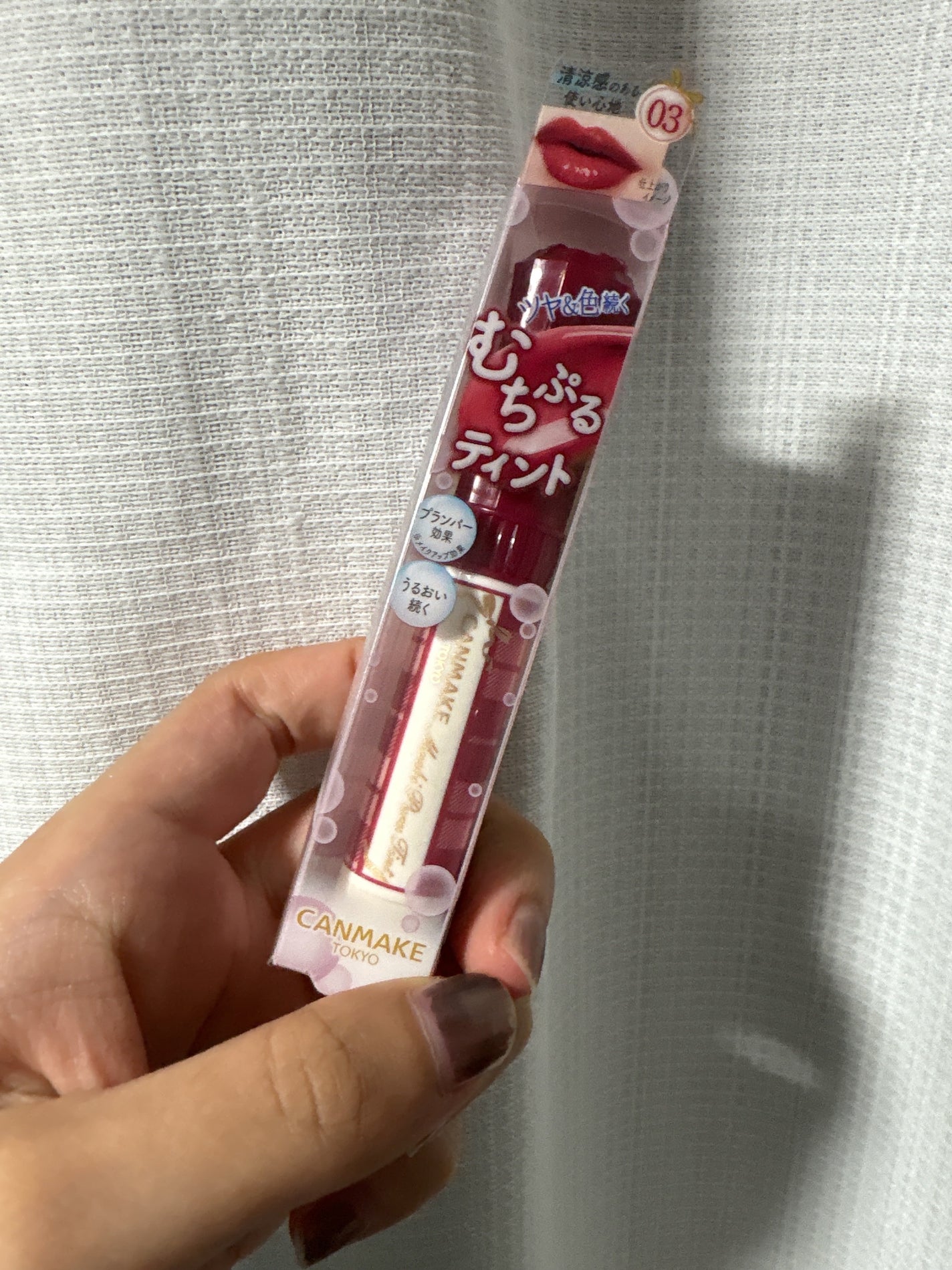 むちぷるティント/キャンメイク/リップティントを使ったクチコミ(1枚目)