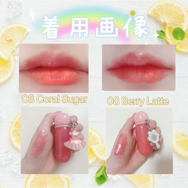 ジューシーデューイグロウティント 03 コーラルシュガー/dasique/リップティントを使ったクチコミ（3枚目）