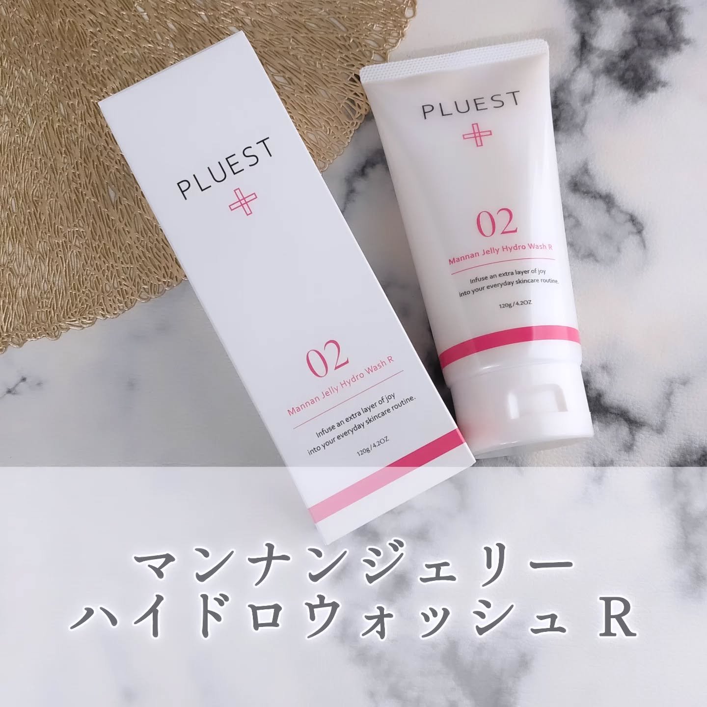 マンナンジェリーハイドロウォッシュ R/PLUEST/洗顔料を使ったクチコミ（1枚目）