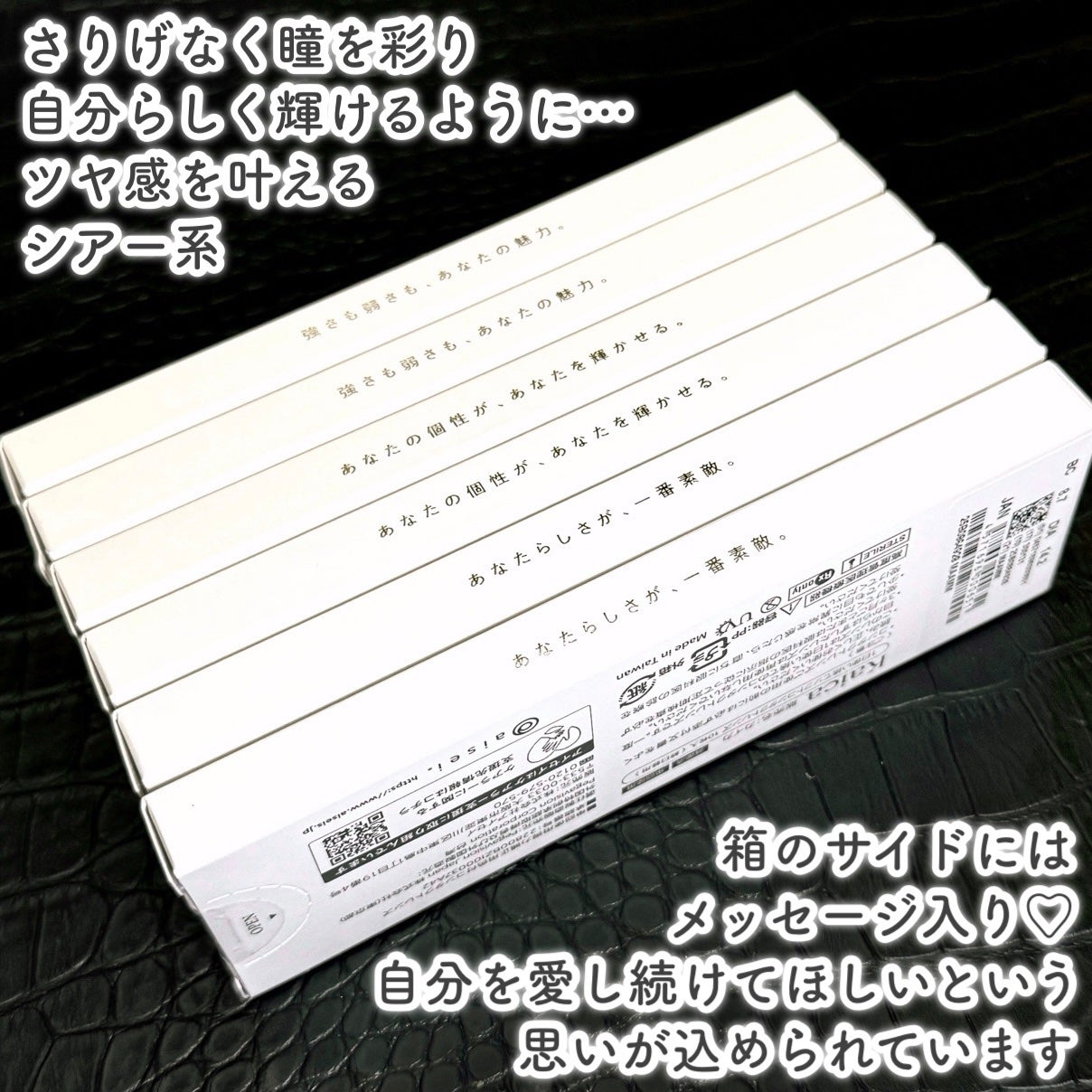 Kaica 1day/Kaica/ワンデー(1DAY)カラコンを使ったクチコミ(6枚目)