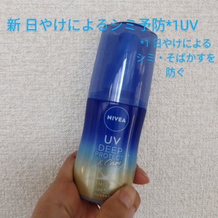 を使ったクチコミ(1枚目)