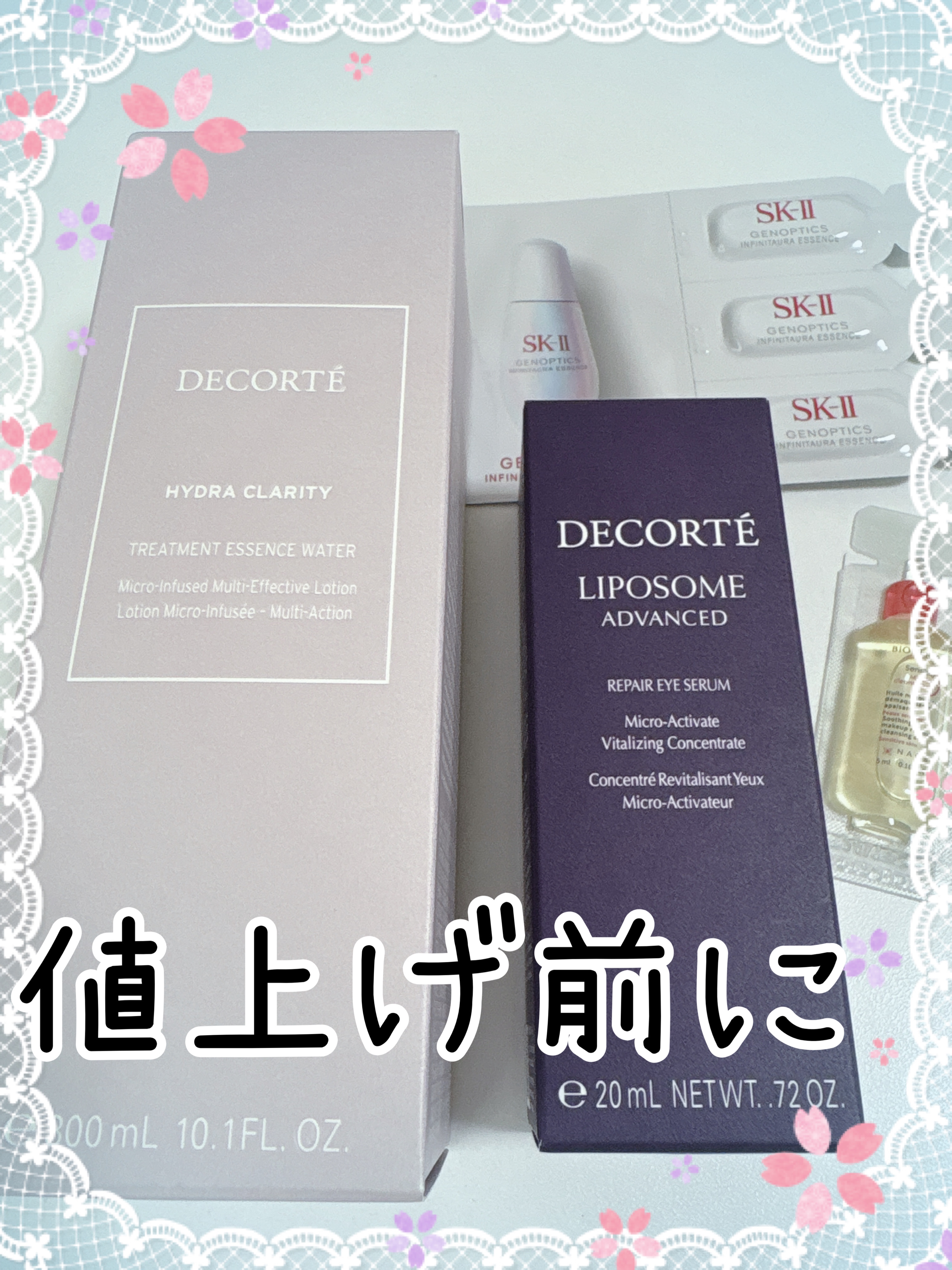 イドラクラリティ　薬用 トリートメント エッセンス ウォーター 300ml/DECORTÉ/化粧水を使ったクチコミ（1枚目）
