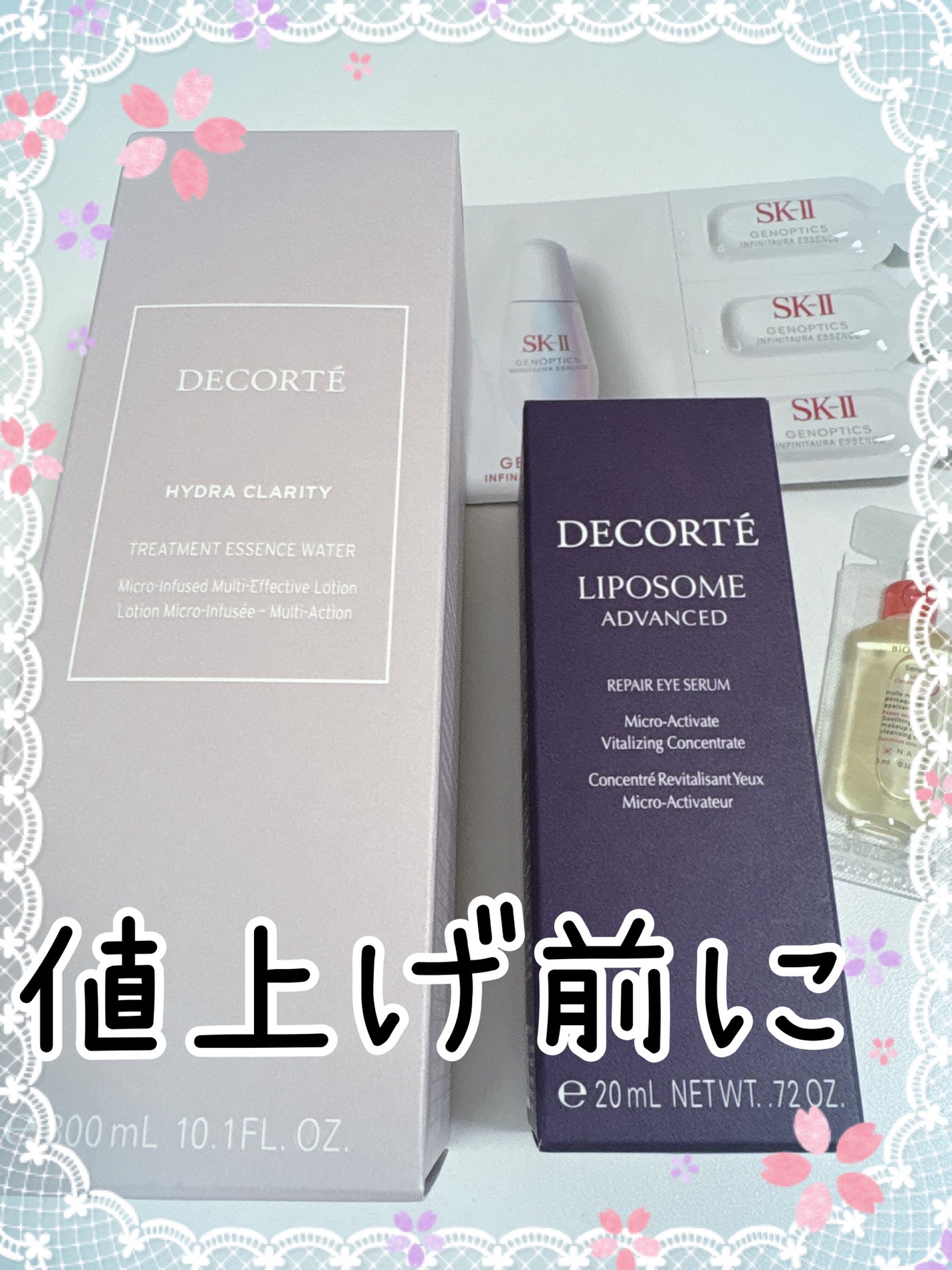 イドラクラリティ 薬用 トリートメント エッセンス ウォーター/DECORTÉ/化粧水を使ったクチコミ(1枚目)
