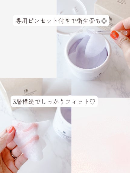 アーニストアイラッシュセラム/BENTON/まつげ美容液を使ったクチコミ(3枚目)