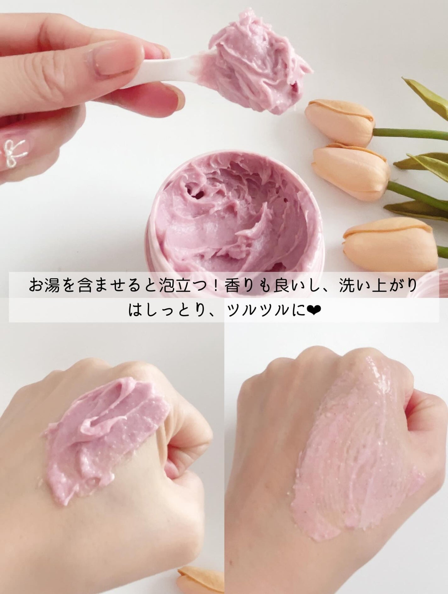 アレンシアフレッシュもちソープ「ロイヤルローズヒップ」/アレンシア/その他洗顔料を使ったクチコミ(4枚目)