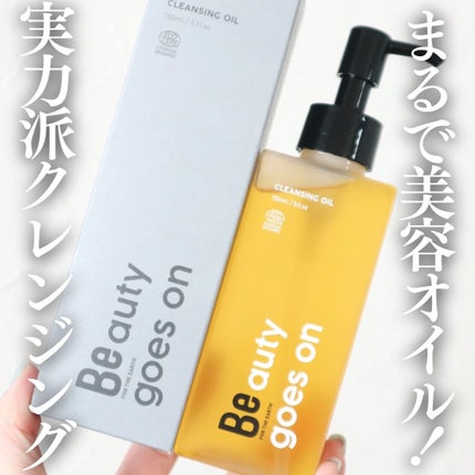 Beクレンジングオイル C/Be/オイルクレンジングを使ったクチコミ(1枚目)