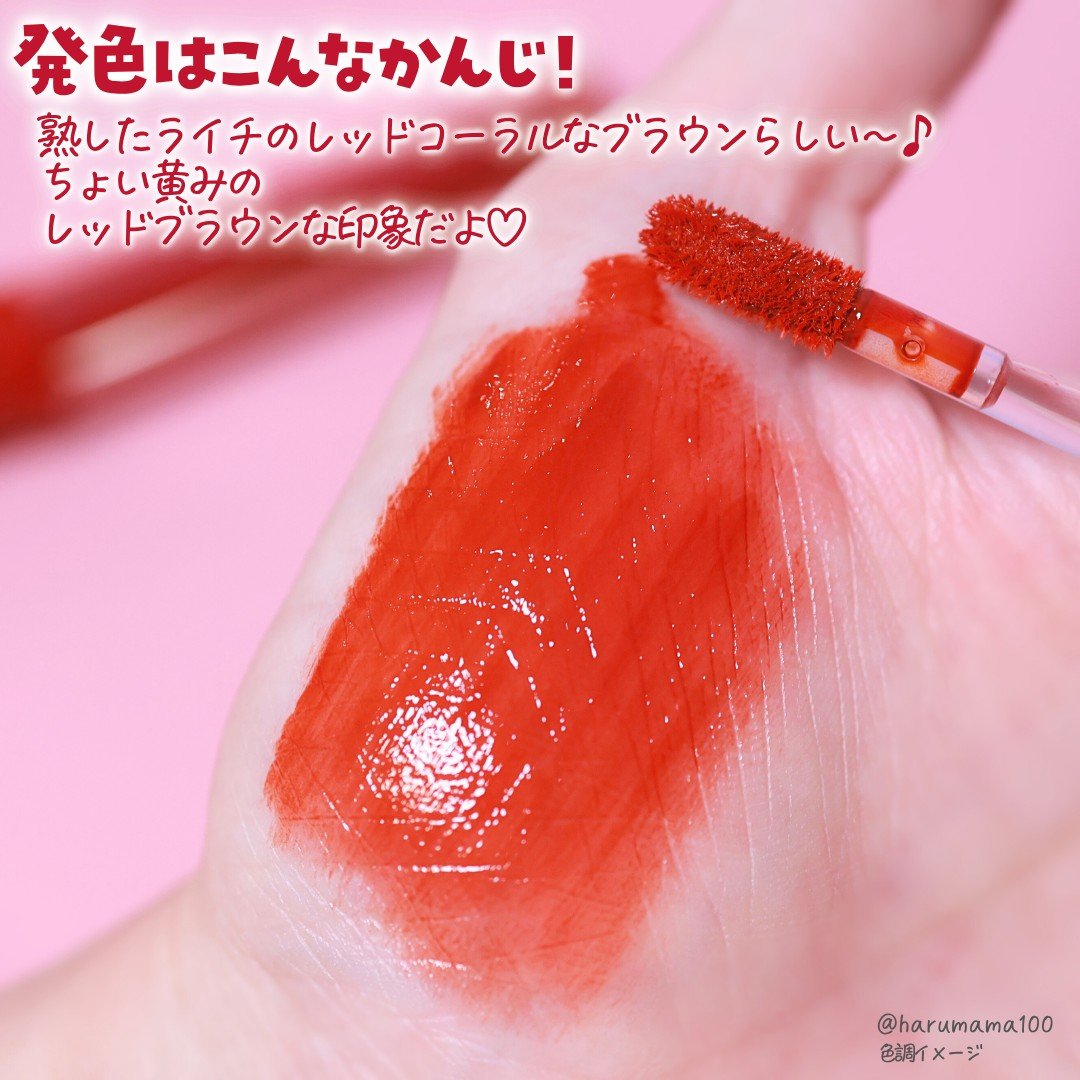 アピュー ジューシーパン ウォーターティント/A’pieu/リップティントを使ったクチコミ（3枚目）