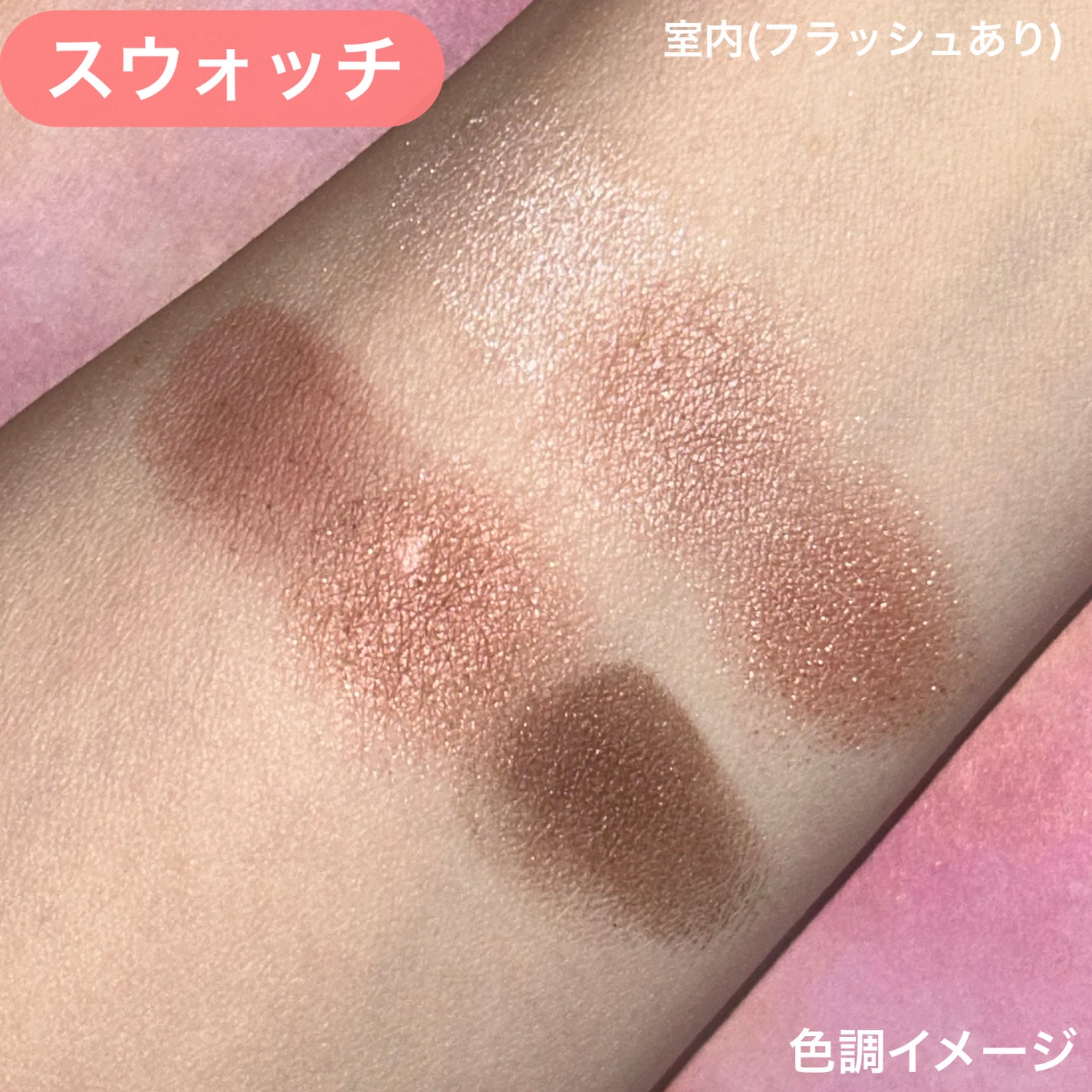 6色アイシャドウパレット/and us/アイシャドウパレットを使ったクチコミ(3枚目)