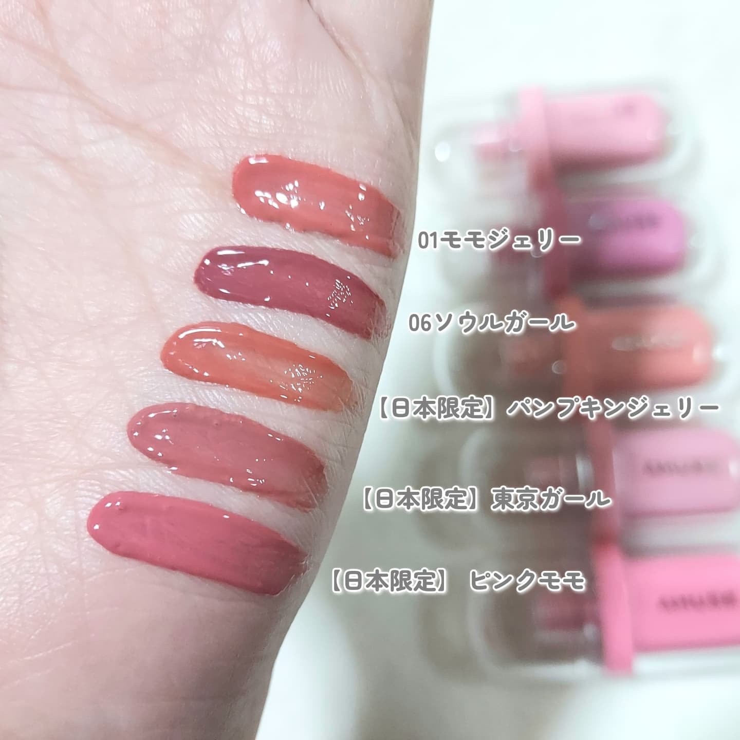 ジェルフィットティント/AMUSE/リップティントを使ったクチコミ（3枚目）