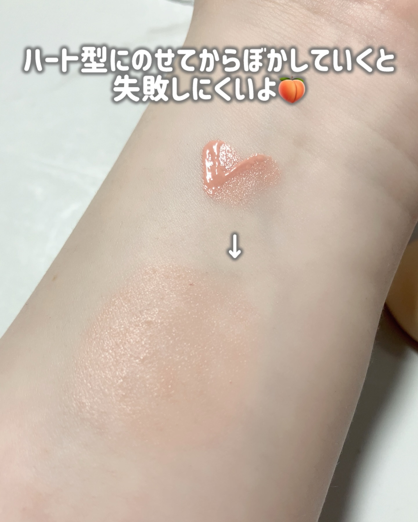 ペタルドロップリキッドブラッシャー/DEAR DAHLIA/リキッドチークを使ったクチコミ（2枚目）