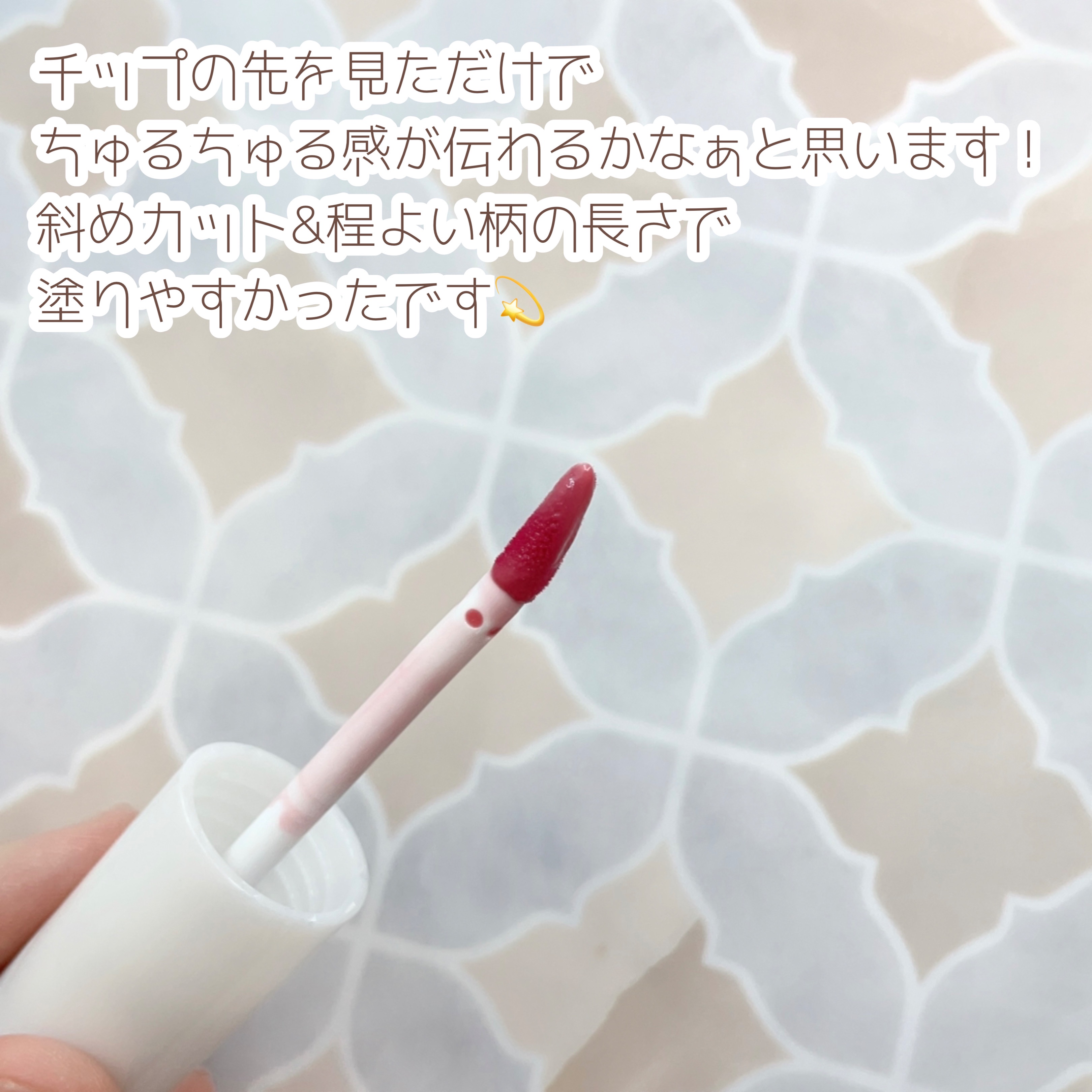 リップガーディアン　グロウラッピングフローズン 01 ピンクレモネードソルベ/LIPGUARDIAN/リップティントを使ったクチコミ（2枚目）