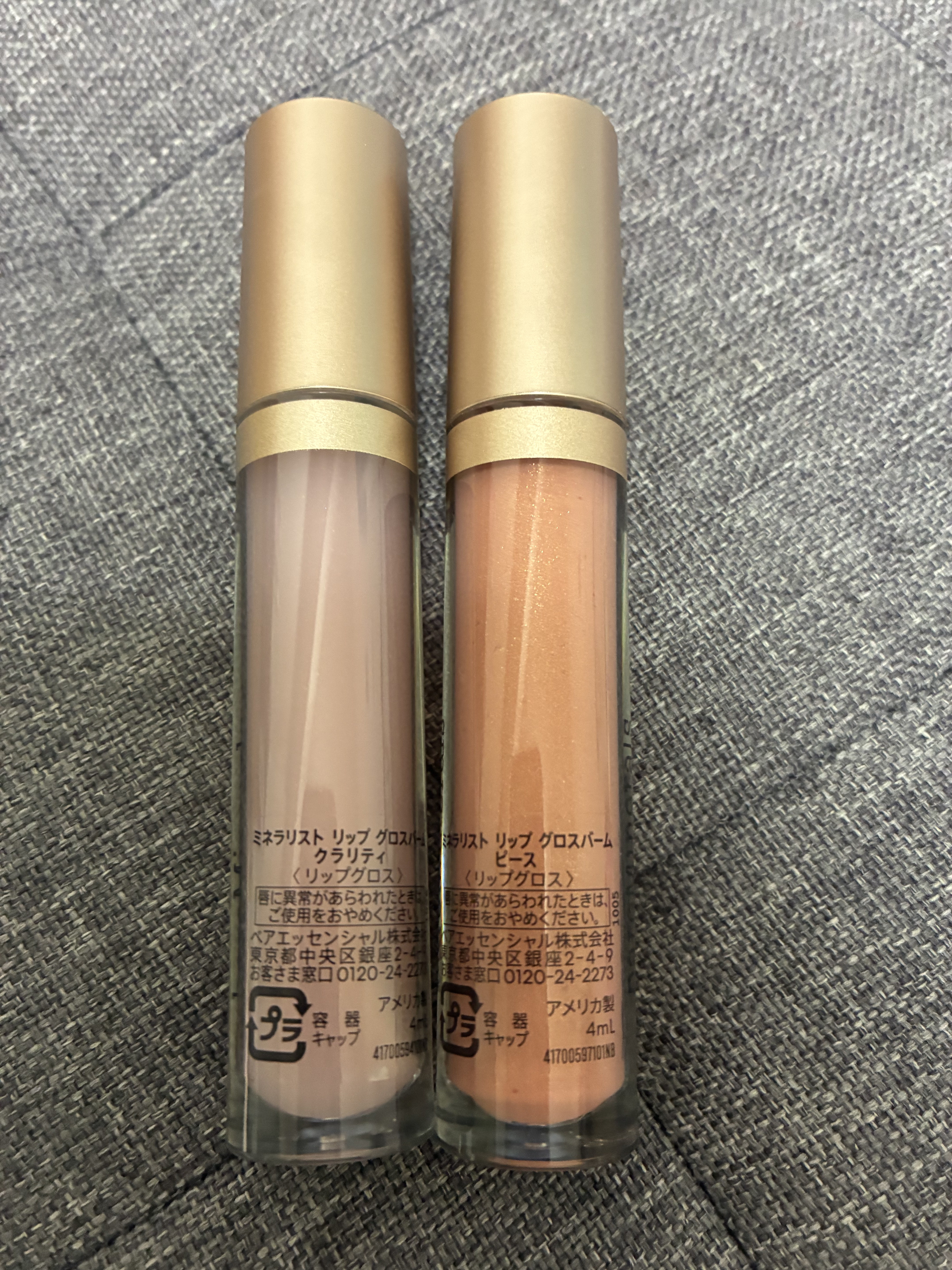 ミネラリスト リップ グロスバーム  クラリティ/bareMinerals/リップグロスを使ったクチコミ（3枚目）