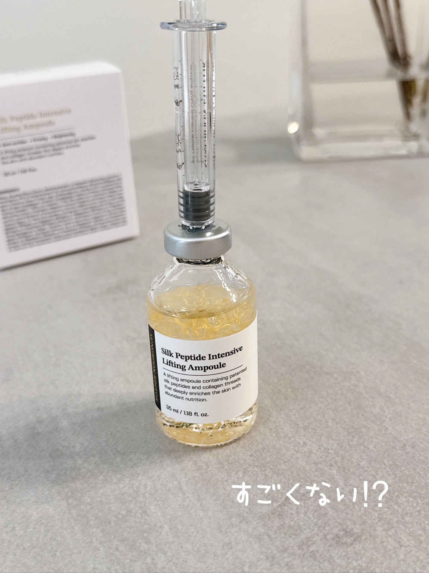 シルクペプチドインテンシブリフティングアンプル/SUNGBOON EDITOR(成分エディター)/美容液を使ったクチコミ(3枚目)