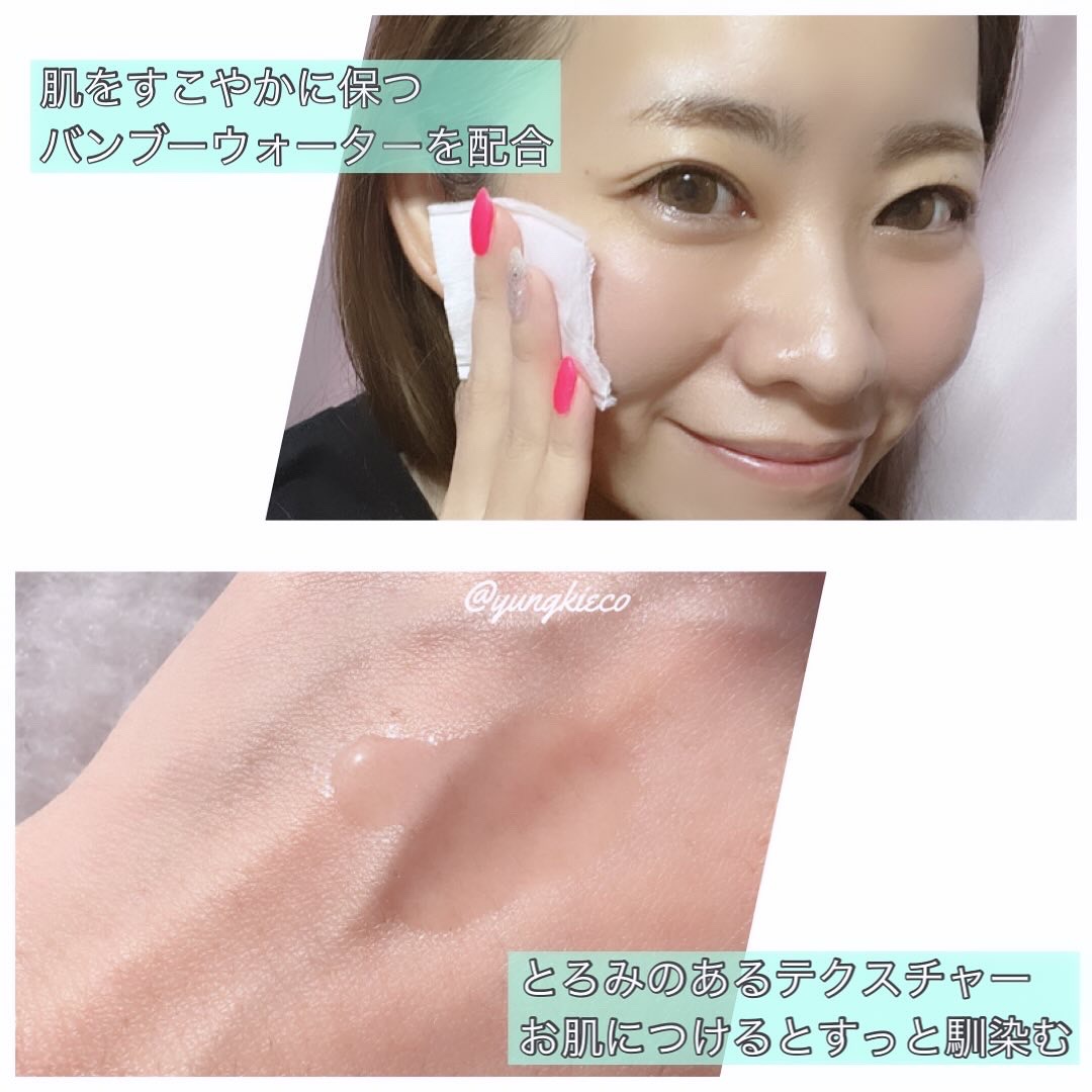 バンブートナー/ASUNE /化粧水を使ったクチコミ（3枚目）