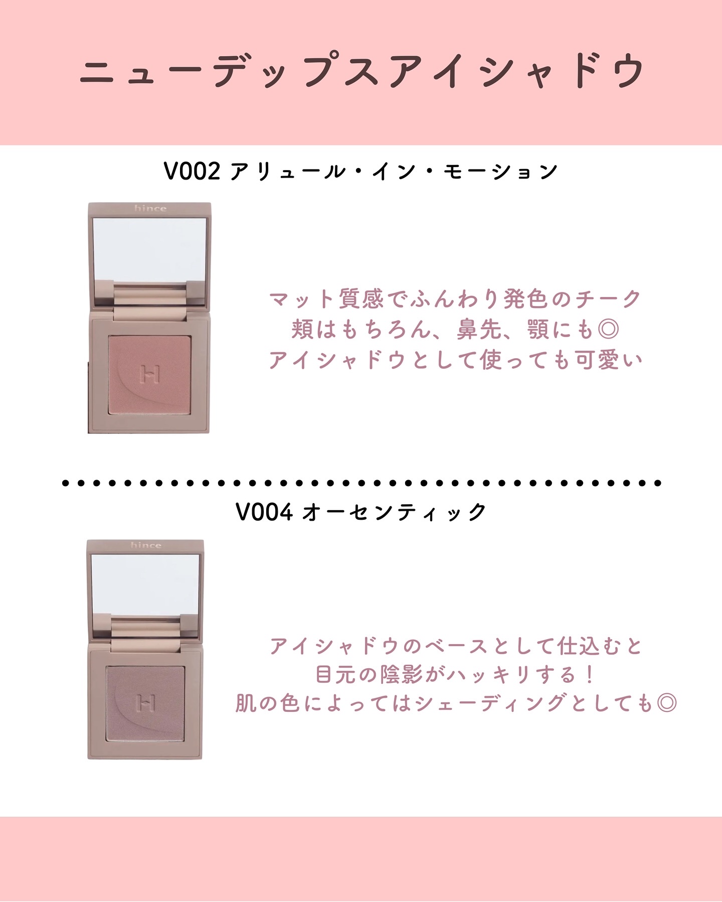 ロウグロウジェルティント/hince/リップティントを使ったクチコミ（2枚目）