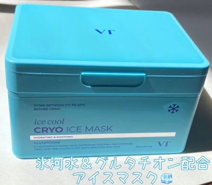 クライオアイス マスク/VT/シートマスク・パックを使ったクチコミ(1枚目)