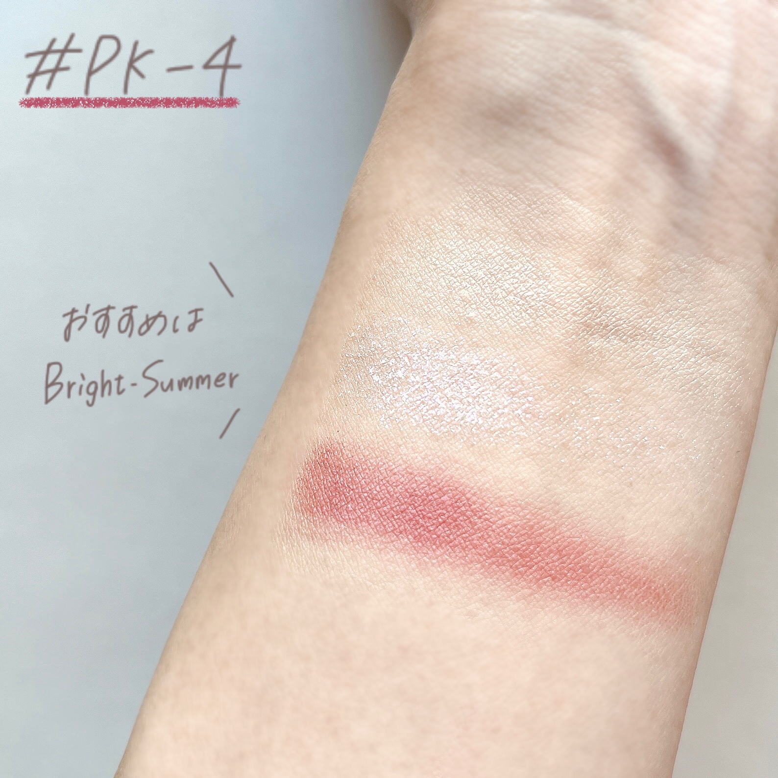 キラー アイ トリオ/Visée/アイシャドウパレットを使ったクチコミ（3枚目）